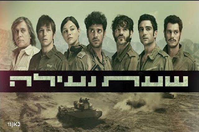 שעת נעילה – חטאנו לפניך?