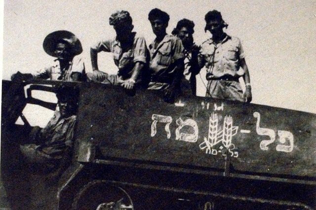 פלמח