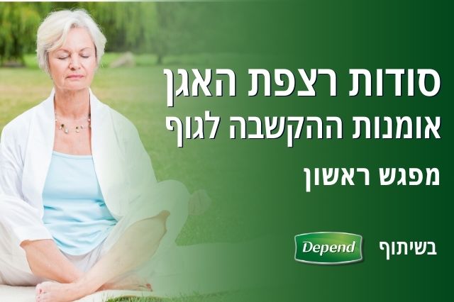 מתחילים מלמטה